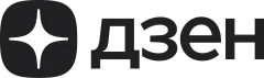 ДЗЕН